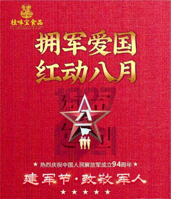 汾阳：养老院里送关怀 爱心捐赠暖寒冬