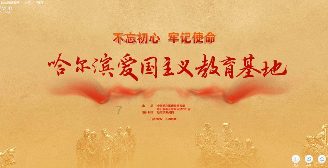 4项中医国家标准项目启动