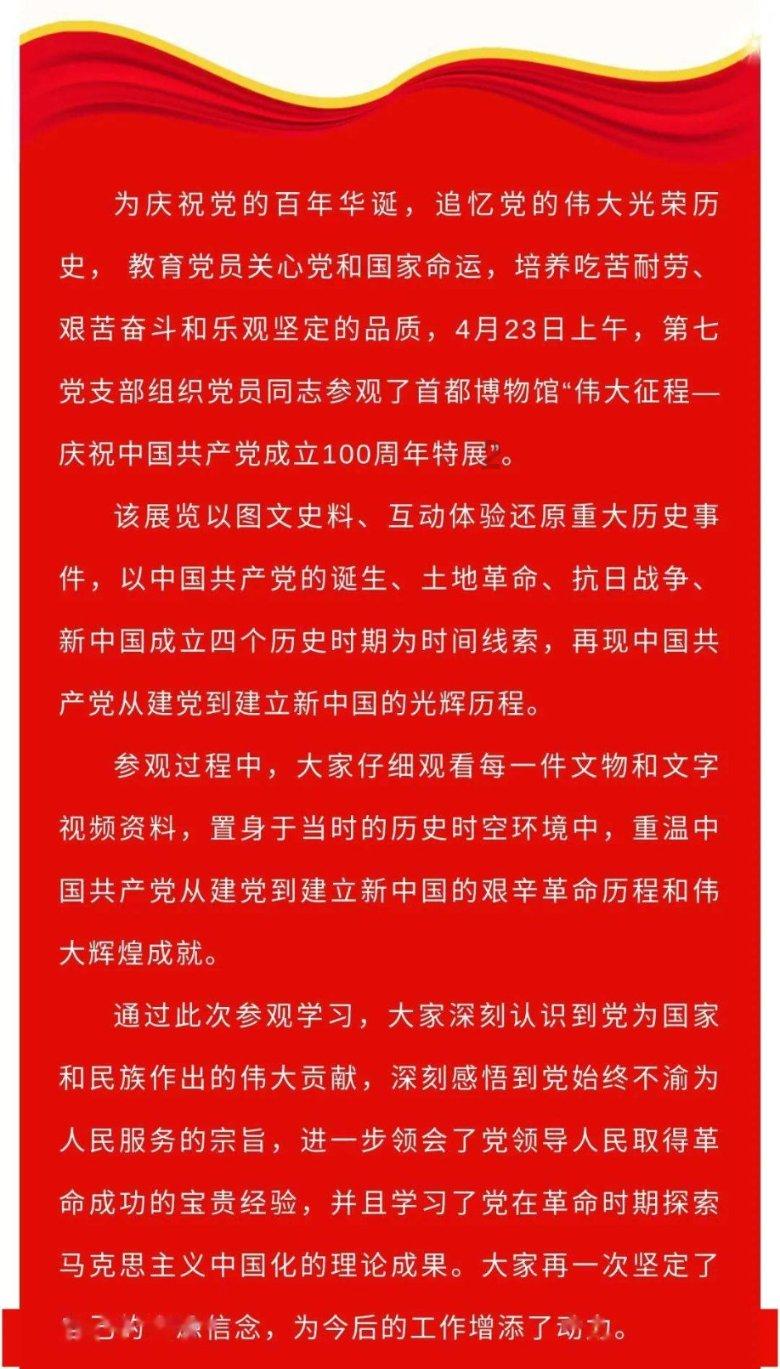 穿越星海
