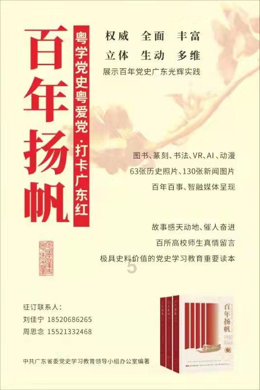 他是原沈阳军区副司令员，曾是珍宝岛战斗英雄，为何后来被免职？